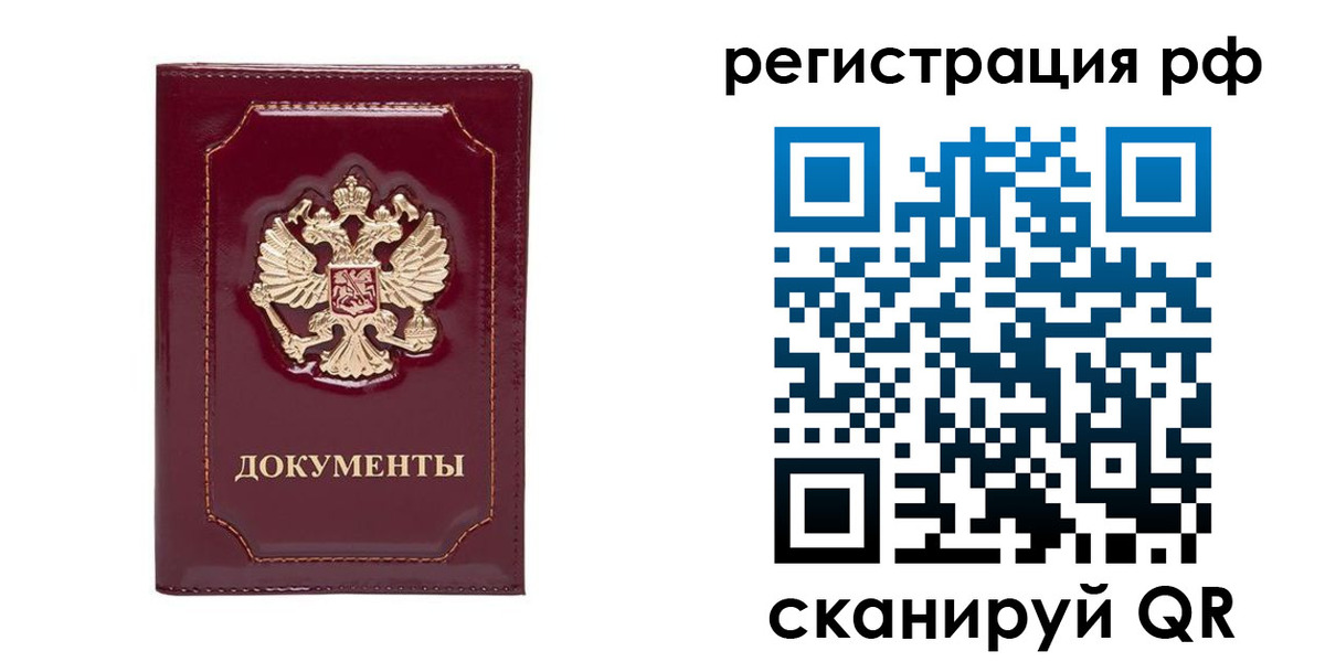 пропишу в квартире в Волоколамске